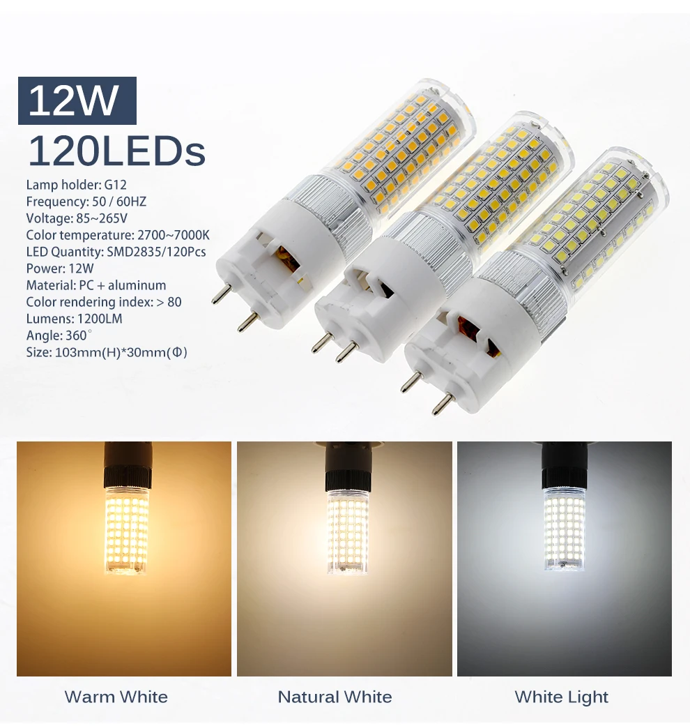 G12 светодиодный светильник 110 В 220 В 10 Вт 12 Вт 15 Вт SMD2835 высокой яркости светодиодный светильник для кукурузы Энергосберегающие лампы для домашнего освещения
