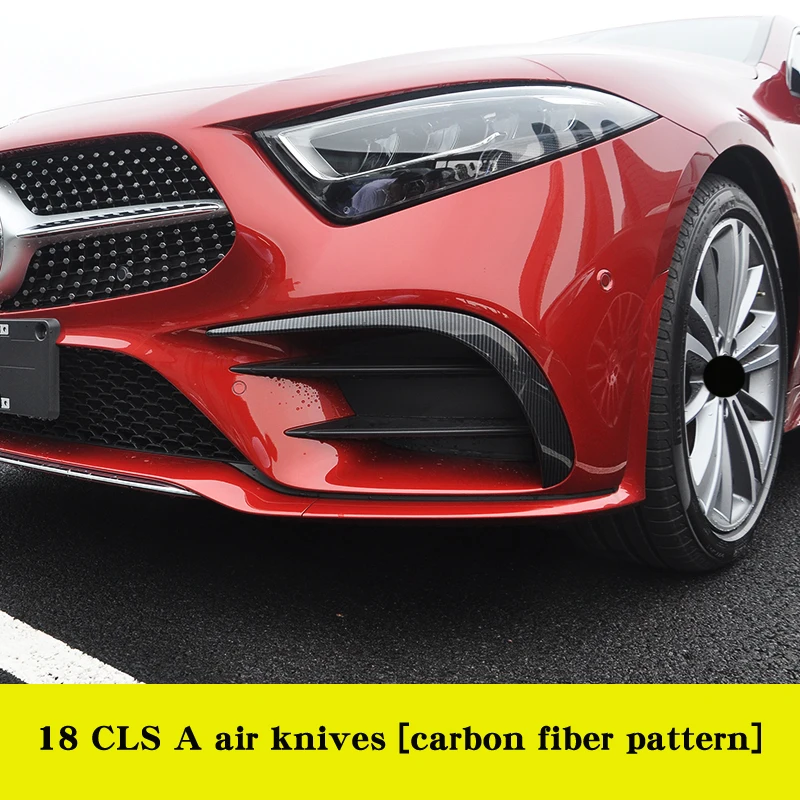 Для Mercedes cls c257 автомобильные наклейки из углеродного волокна cls передний декоративный бампер аксессуары противотуманные фары яркая полоса - Название цвета: A carbon fiber