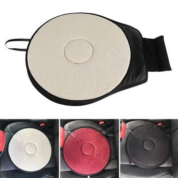

Car Seat Rotating Cushion Non-Slip Revolving Cushion Swivel Sponge Foam Chair Seat Cushions TB Sale