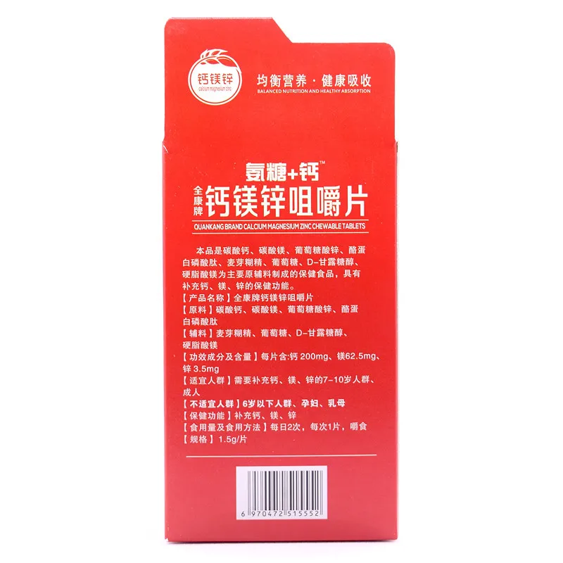 微信图片_20191121204209