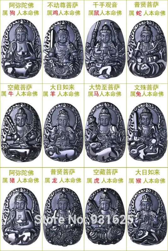 

100% Natural Black Obsidian Carved Chinese Zodiac Buddha Kwan-Yin Amulet Lucky Blessing Pendant + Beads Necklace Certificate