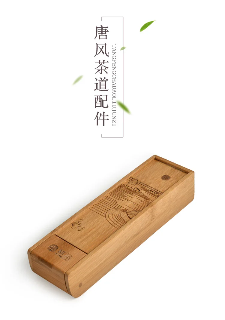 Tea Ceremony Liujunzi Tea Set Tea Ceremony Accessories Tang Style Tea Ceremony Liujunzi Sung-Wan Tea Clamp Tea Needle Tea