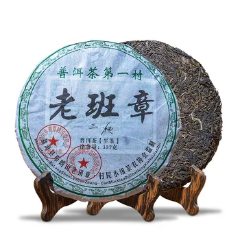 

Made In 2008 Yr Raw Pu-erh Tea 357g Chinese Yunnan Sheng Healthy Weight Loss Tea Beauty Prevent Arteriosclerosis Tea