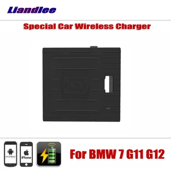 

Liandlee Car Wireless Charger For BMW 7 G11/G12 2015–2018 2019 Car Phone USB Auto Intelligent Fast Charging Console Storage Box