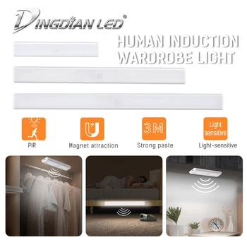

USB Rechargeable Wardrobe Light PIR Motion Sensor Automatic Sensing Night Light Under Cabinet Lighting Stick with Magnetic Strip