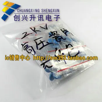 

Free Delivery. Common import high voltage ceramic 2KV total of 10 kinds each 10 = 20 yuan