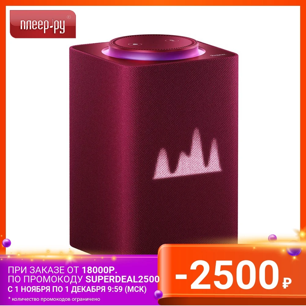 Колонка Умная колонка Яндекс.Станция Макс Red |