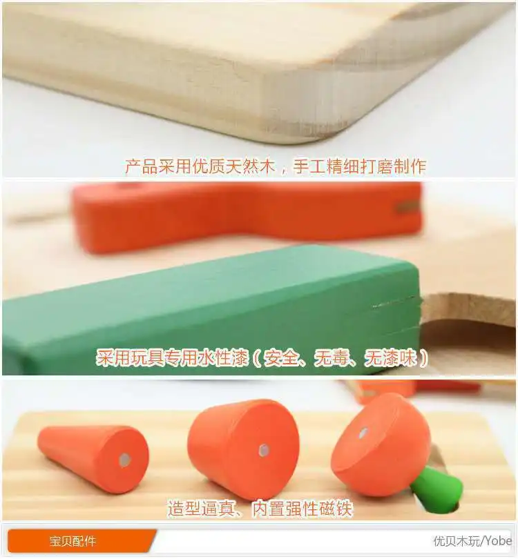  Wooden Boxed Fruit & Vegetable Slicer Toy Children Play House Kitchen Toy Small Box Velcro Slicer - 4000267311797