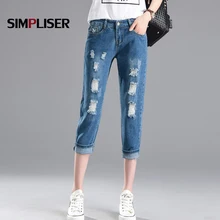 Укороченные джинсы, брюки, женские рваные шаровары, джинсовые синие женские джинсы, Рваные Джинсы бойфренда, повседневные свободные рваные джинсы, большие размеры