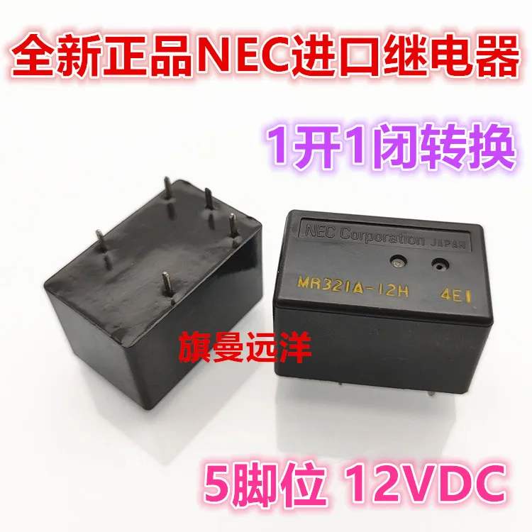 

MR321A-12H 12V 5 MR32IA-12H