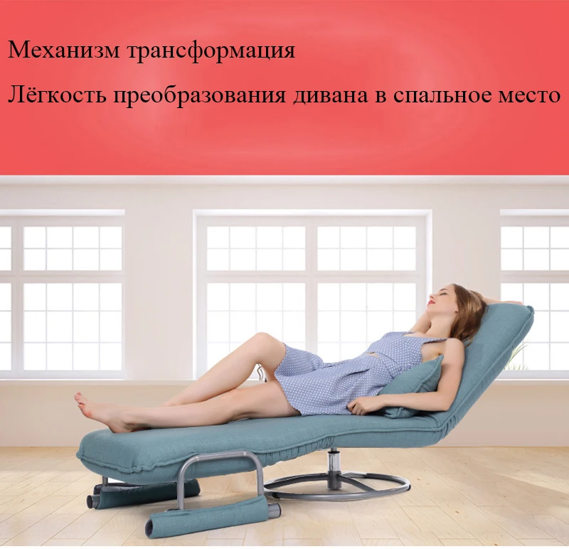 Складное кресло для гостиной компьютерное игровое Кресло Поворотное многофункциональное офисное кресло простое складное кресло диван кровать Лифт