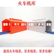 Аксессуары для поезда электрические игрушки камера трек большая модель китайская версия 25b-образная 1601 кабина жесткое сиденье пластик