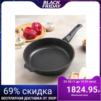 

Frying pan "Granite Black", 26 cm, non-stick coating, removable handle
