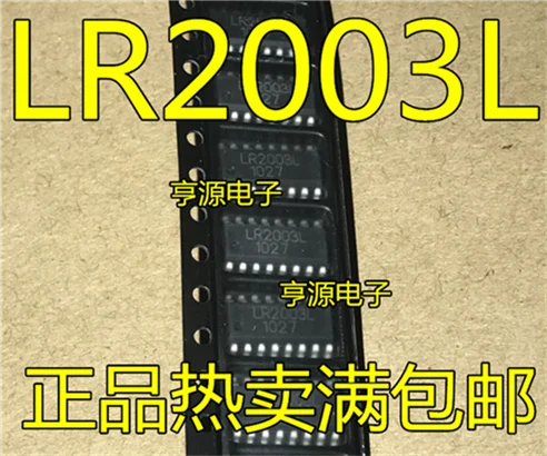 PCA82C200P PCA82C200