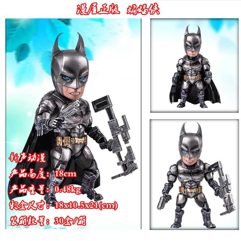 

New Voice Anime Justice League Diffuse House Genuine Mobile MA Batman Garage Kit Model Gray Doll Decoration