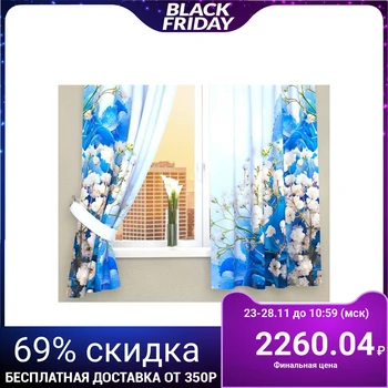 

Kitchen photo curtains "Blue bouquet", size 145x160 cm-2 pieces, gabardine 03144 2317958