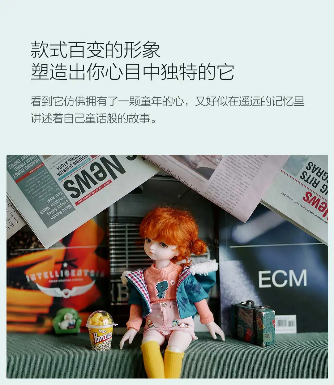 Xiaomi Youpin Monst кукла мульти-шарнир подвижное тонкое мастерство Подарочная коробка игрушка для детей старше 13 лет кукла 2 стиля