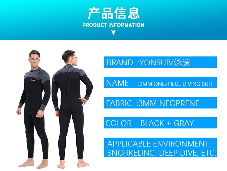 3MM潜水服详情页英文_03