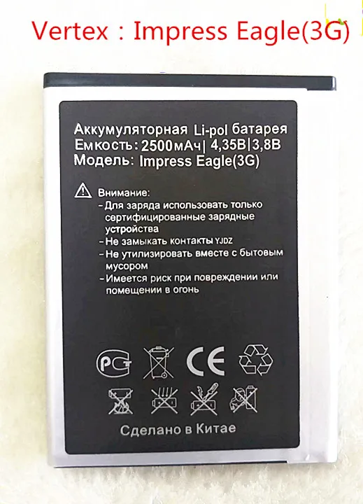 Аккумулятор AZK для Vertex impress eagle (3G) 3 7 в 2500 мАч | Мобильные телефоны и аксессуары