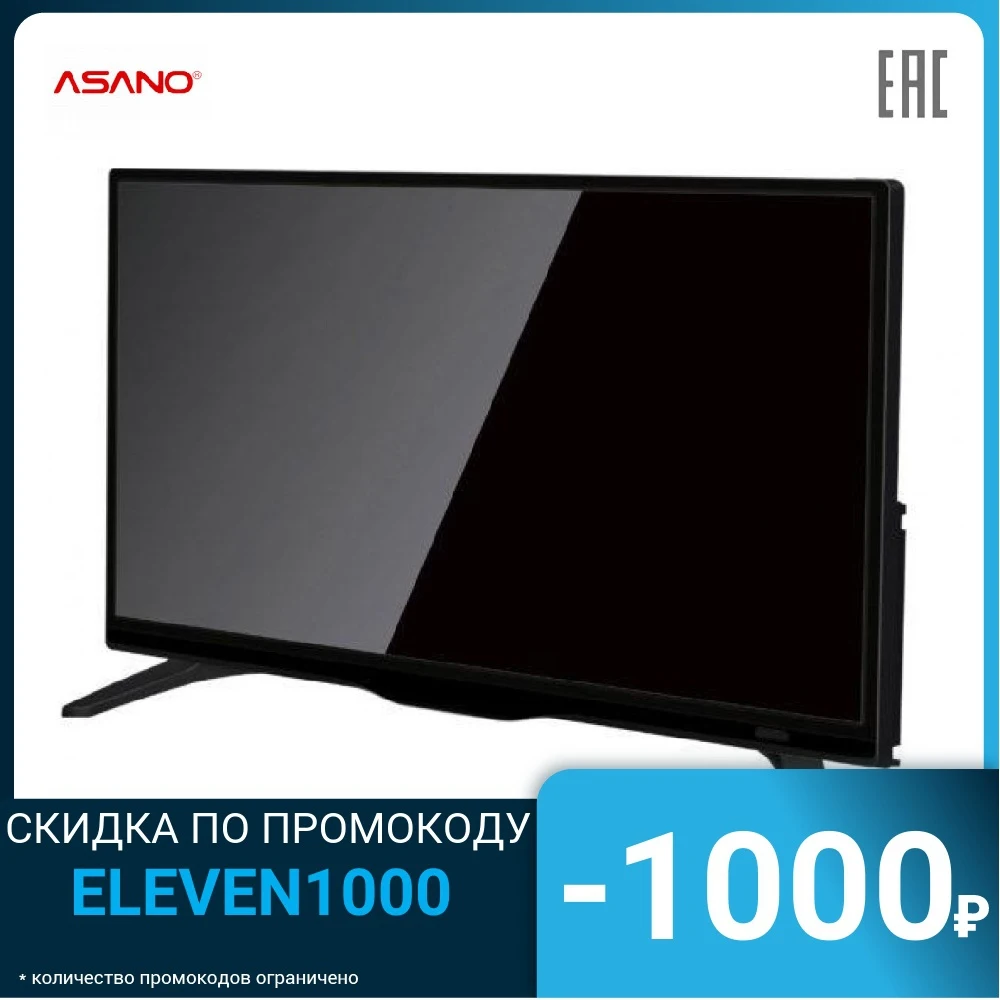 Телевизор 24" ASANO LCD 24LH7020T HD | Электроника