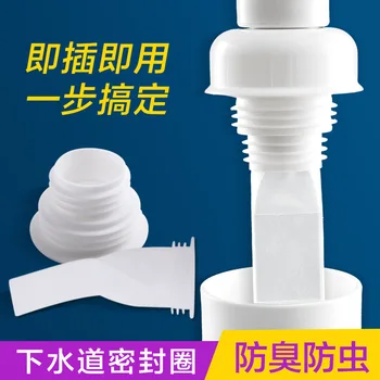 

Silica Gel Deodorizing Floor Drain Core Toilet Sewer Floor Drain Kitchen Sewer Pipe Washing Machine Drain-pipe Sealing Ring