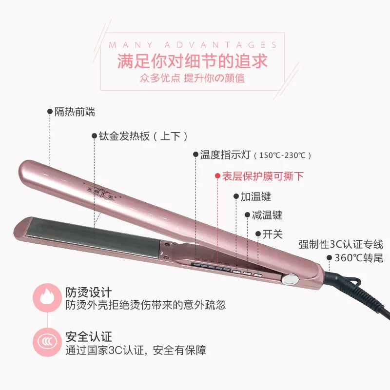 

Electric Splint Straight Hair Curly Hair Dual Purpose Inner Buckle Does Not Damage Hair South Korea Women's Hair Curler Hair Str