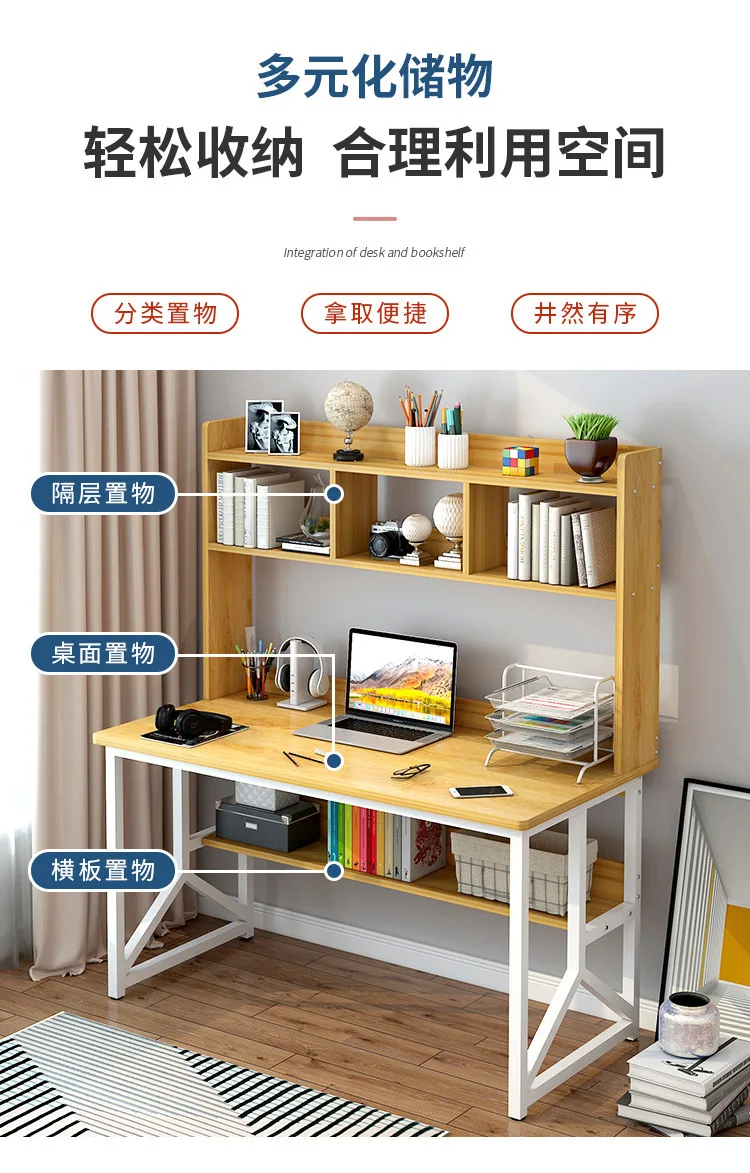 Description Picture 5 of itemComputer Desktop Desk Bookshelf Combination Household Simple Bedroom Junior High School Student Rental Room Office Writing Desk