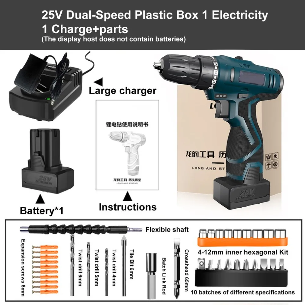 25V Wireless Power Driver DC Lithium Battery Electric Drill 2-Speed Electric Screwdriver Cordless Drill kit with Accessories
