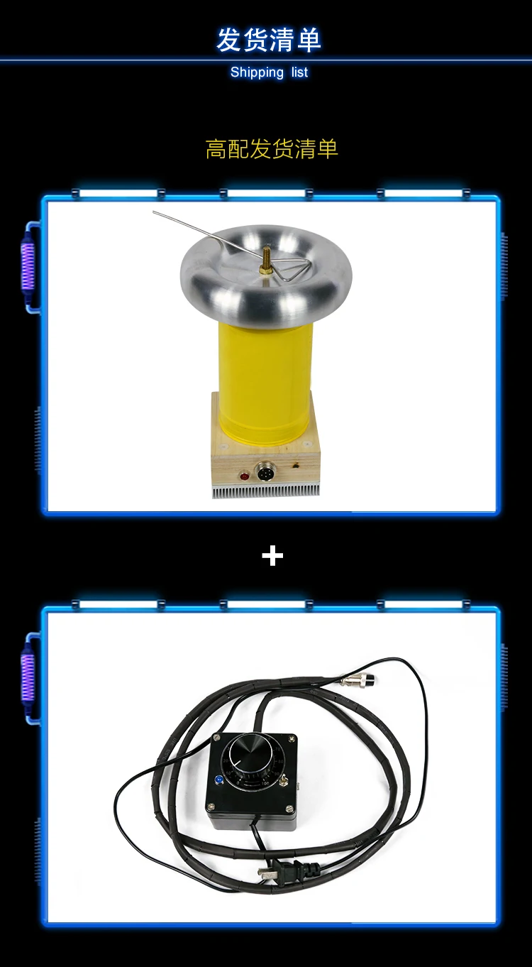 Катушка Тесла готовая музыка высокочастотная модель генератора Diy Kit драйвер платы