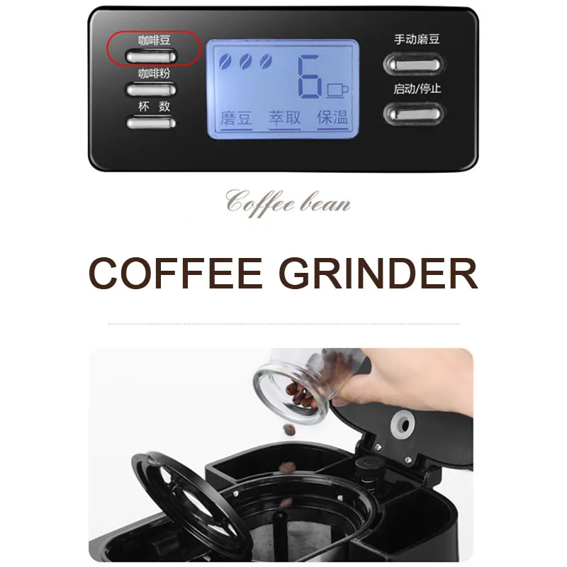  2 In 1 Electric Drip Coffee Maker Automatic Coffee Bean Grinder Coffee Powder Machine 220V Kitchen  - 4000523107776