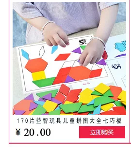 Goryeobaby, корейский товар, для детей 1-6 лет, для раннего возраста, струнные строительные блоки, веревка, одежда, нанизывающая Бисером игрушка, автомобиль, игра