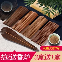 Цветной дым Encens дым аромат Aloes Joss палочка полынь благовония натуральный привод Midge Wingceltis Крытый очищает воздух индия