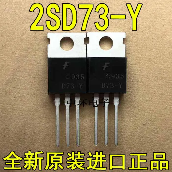 10 шт./лот 2SD73-Y D73-Yx m y