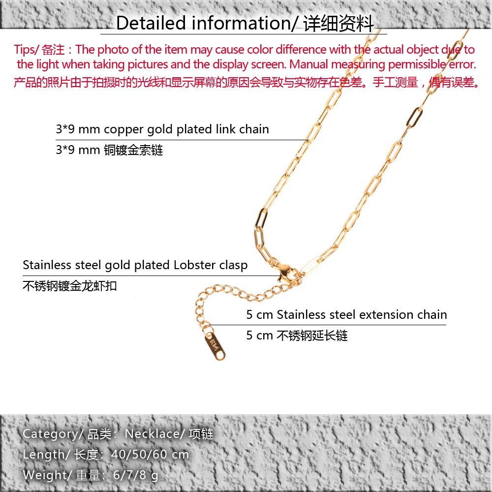 NE0519-A-detailed information