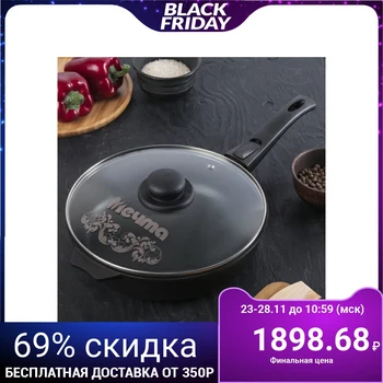 

Frying pan "Prestige", 26 × 6.5 cm, removable handle, glass lid