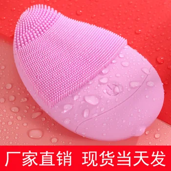 

Facial Cleansing Instrument Silicone Gel Cleansing System Pore Cleaner Electric South Korea Mango Facial Brush Massage Beauty