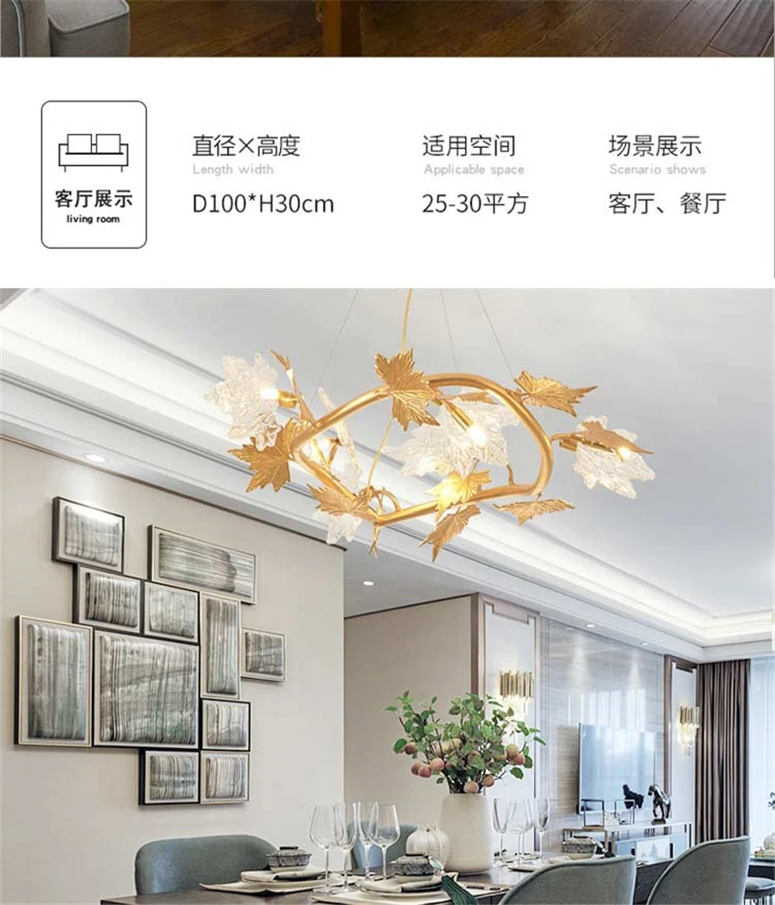 Роскошная хрустальная люстра в виде кленового листа лампы для гостиной