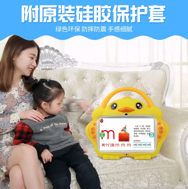 Подлинный товар голубые S10-1wifi версия 9-дюймовый Экран-WeChat-Синхронный Начальная школа учебное видео в раннем детстве узнать