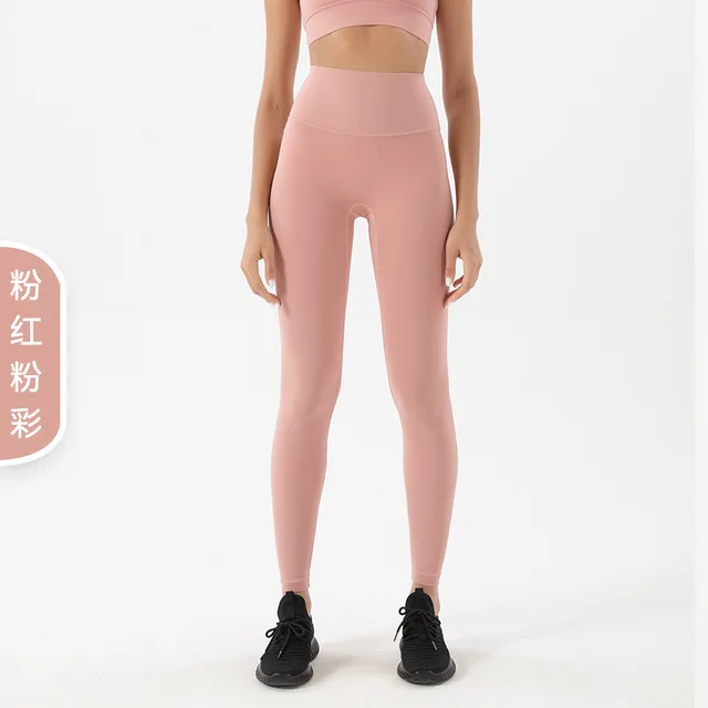 High Waisted Naked Feeling Yoga Pants Push Up Soft Gym Full Length Leggings Women Fitness Running Nylon Elasticity Sport Pants Pink pastel