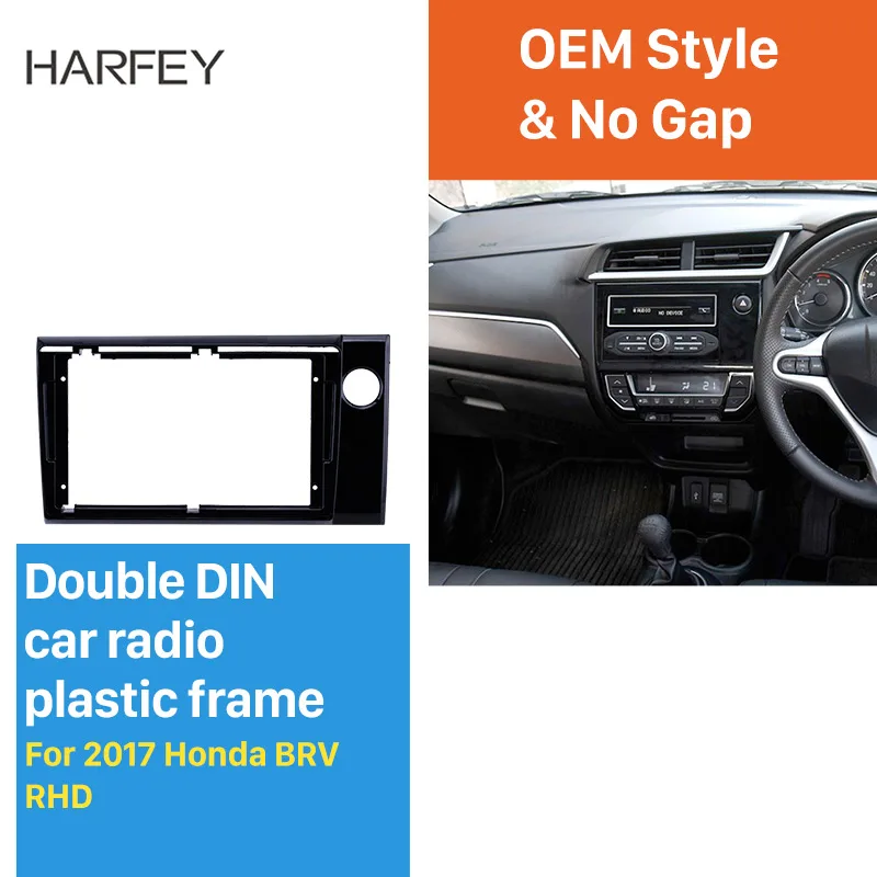 Harfey 2din UV черный 9 дюймов радио Панель приборная панель пластина для HONDA BRV RHD аудио тире отделка фасции панель комплект автомобиля Радио Рамка