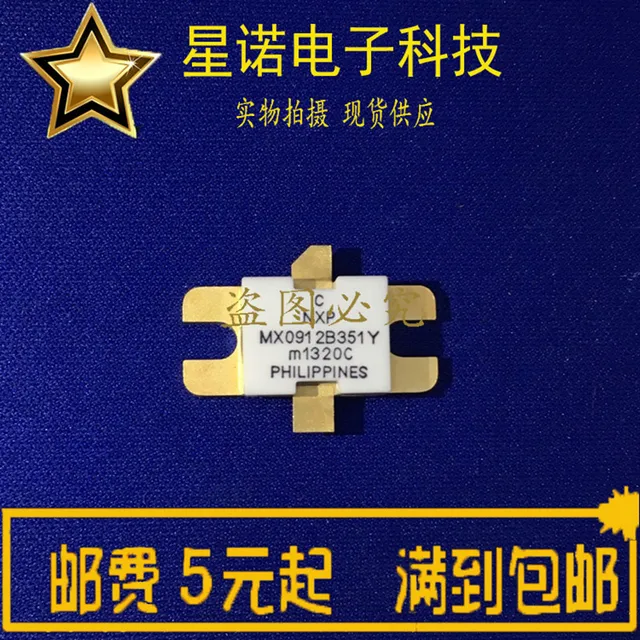 $US $106.30 MX0912B351Y RF tube High Frequency tube Power amplification module