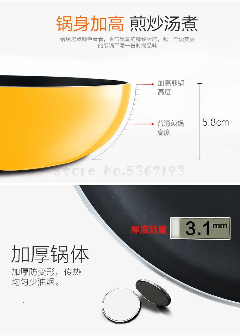 Supol Pan Non-stick Pan Frying Pan Household Thickened Pan Frying Pan Frying Pan with Electromagnetic Furnace Gas Stove