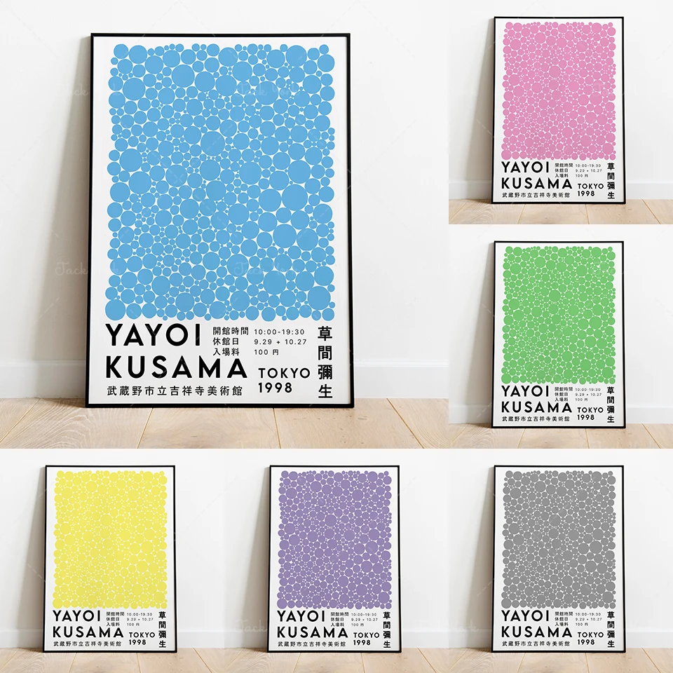 Выставочный плакат Yayoi Kusama печать точечное искусство японское Настенный декор