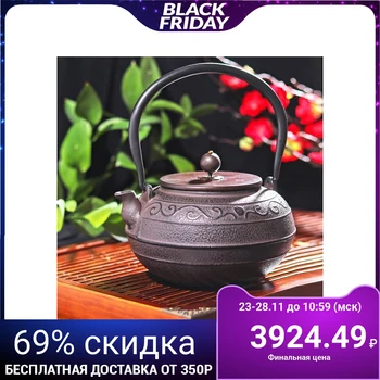 

Teapot 1.4 l "Dari" with enamel coating, black