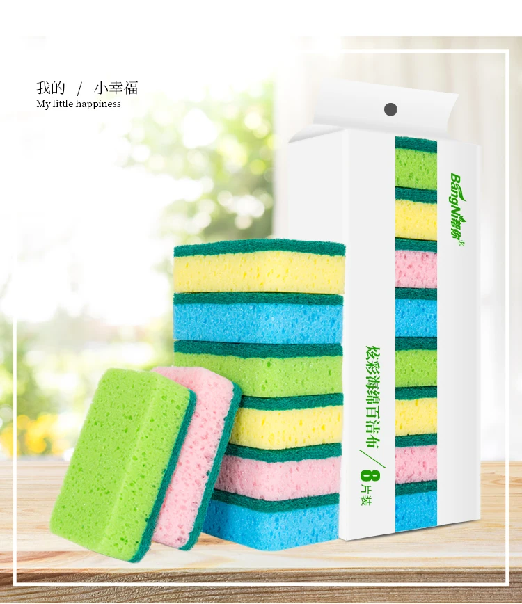 Help You Manufacturers Direct Selling Kitchen Wash Dishes Spong Mop Scouring Pad Sponge Oil-free qu wu shua hai zao mian Sponge
