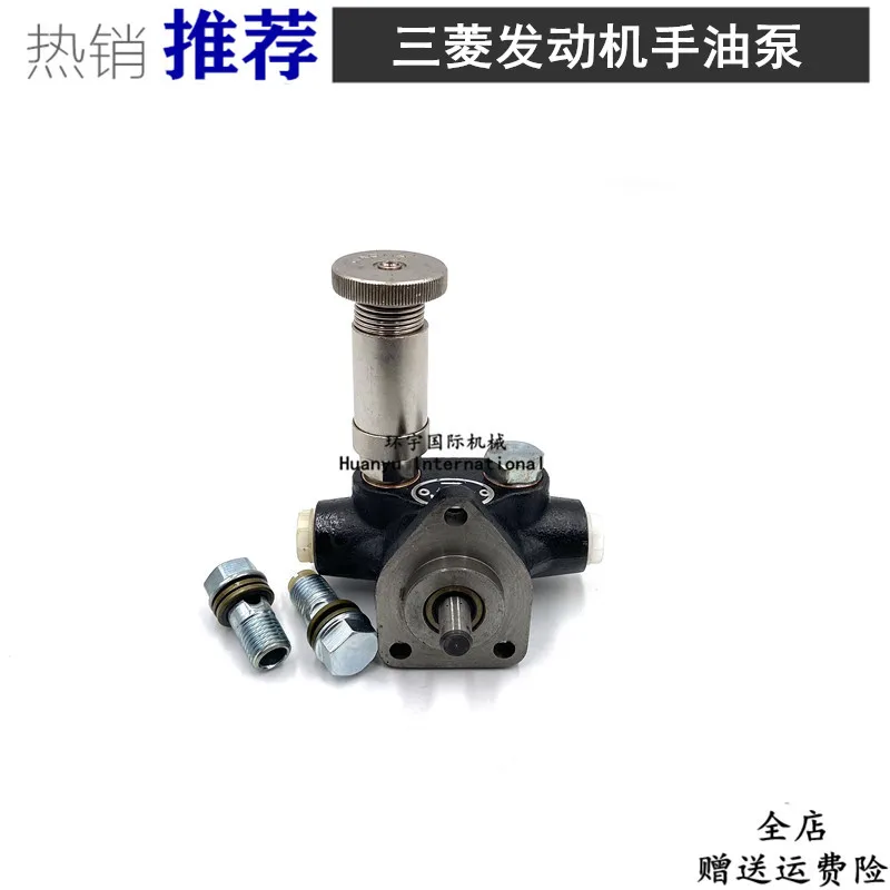 

For Hyundai R210-5/210-7 hand oil pump oil pump Mitsubishi 6D17 engine hand pump excavator parts