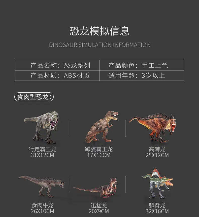 Детская игрушка динозавр T-Rex модель Трицератопс мягкий Silcone экологически чистые Мальчики экстра большие модели животных набор