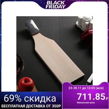 

Board "Professional", for cutting fish, birch, 50 × 13.5 × 6 cm