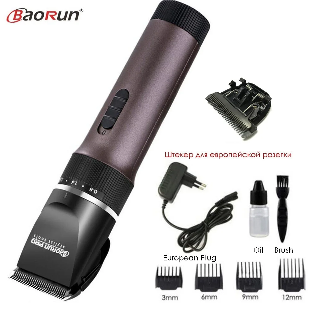 Coffee add 1pc Blade Низкий уровень шума, профессиональная машинка для стрижки волос, триммер для бороды, бритва для мужчин, электрическая машинка для стрижки волос, машинка для стрижки волос, аккумулятор 2000ма - Цвет: Coffee add 1pc Blade