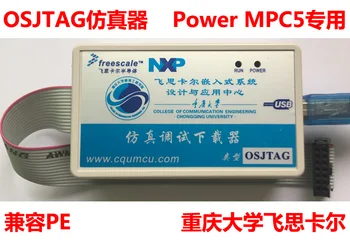 

OSJTAG emulator Power debug download MPC5744P 5746R 5748G S32R274 56xx